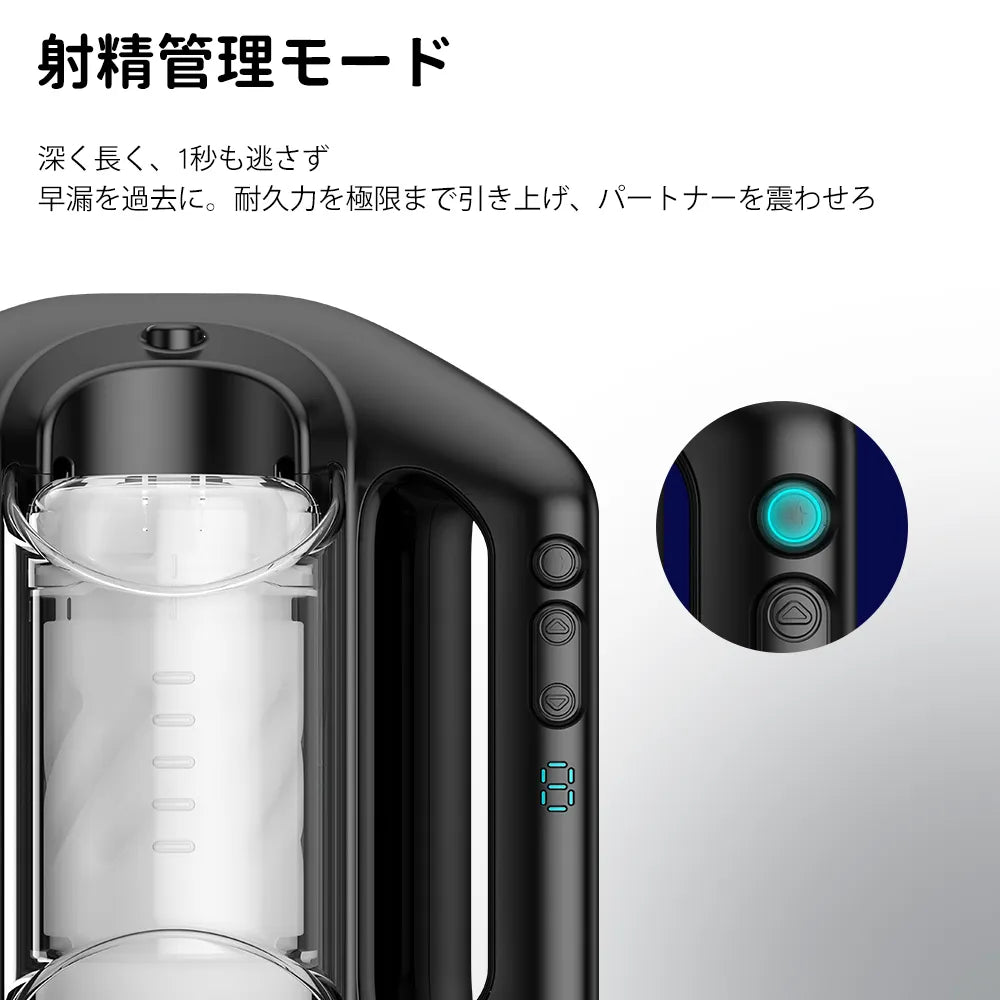 THE JETPACK（ジェットパック）