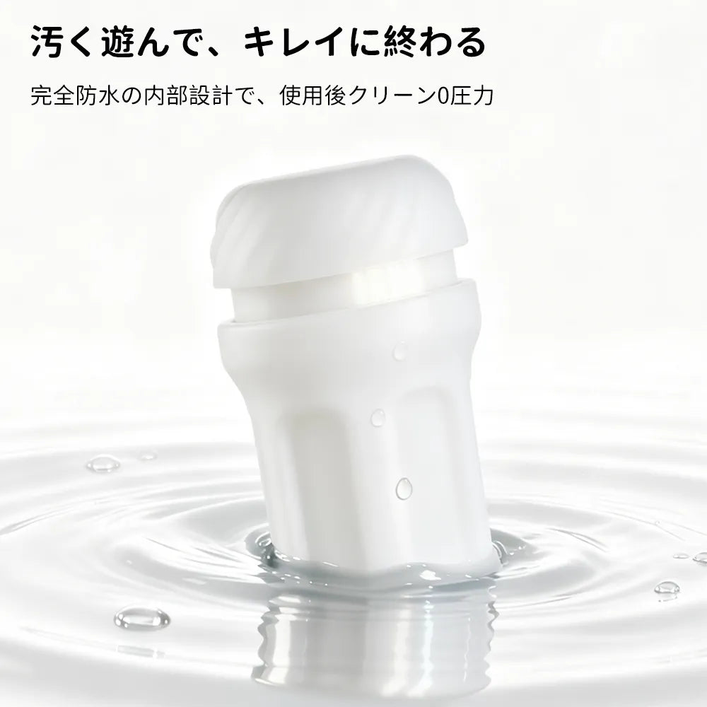 THE SHOCKWAVE（ショックウェーブ）