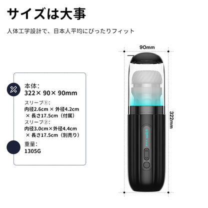 THE SHOCKWAVE（ショックウェーブ）