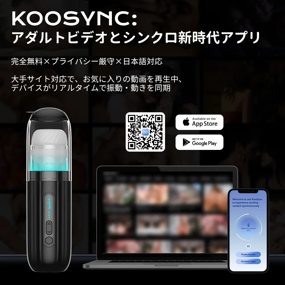 THE SHOCKWAVE（ショックウェーブ）
