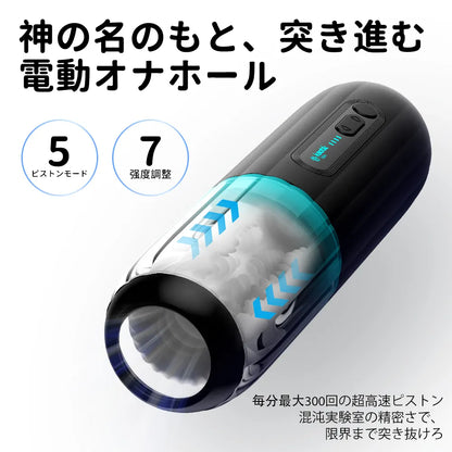 THE SHOCKWAVE（ショックウェーブ）