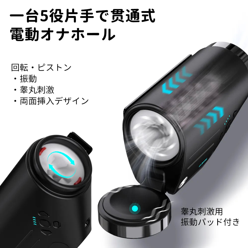 THE SHOTTY（ショッティ）