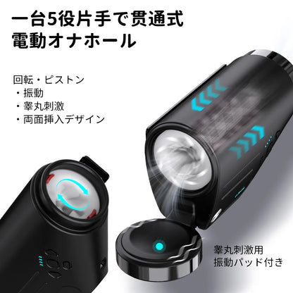 THE SHOTTY（ショッティ）