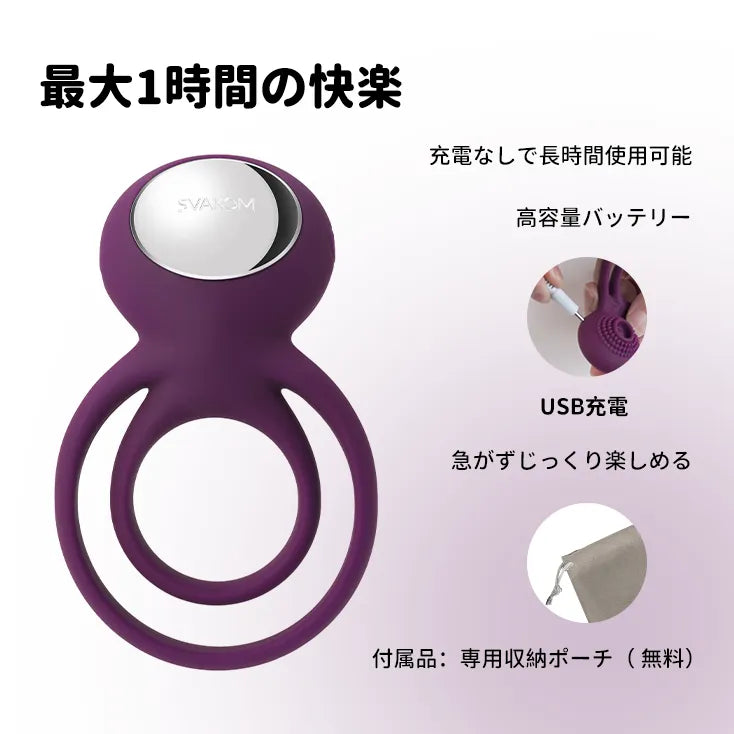 TAMMY（バーコード：6959699133385）