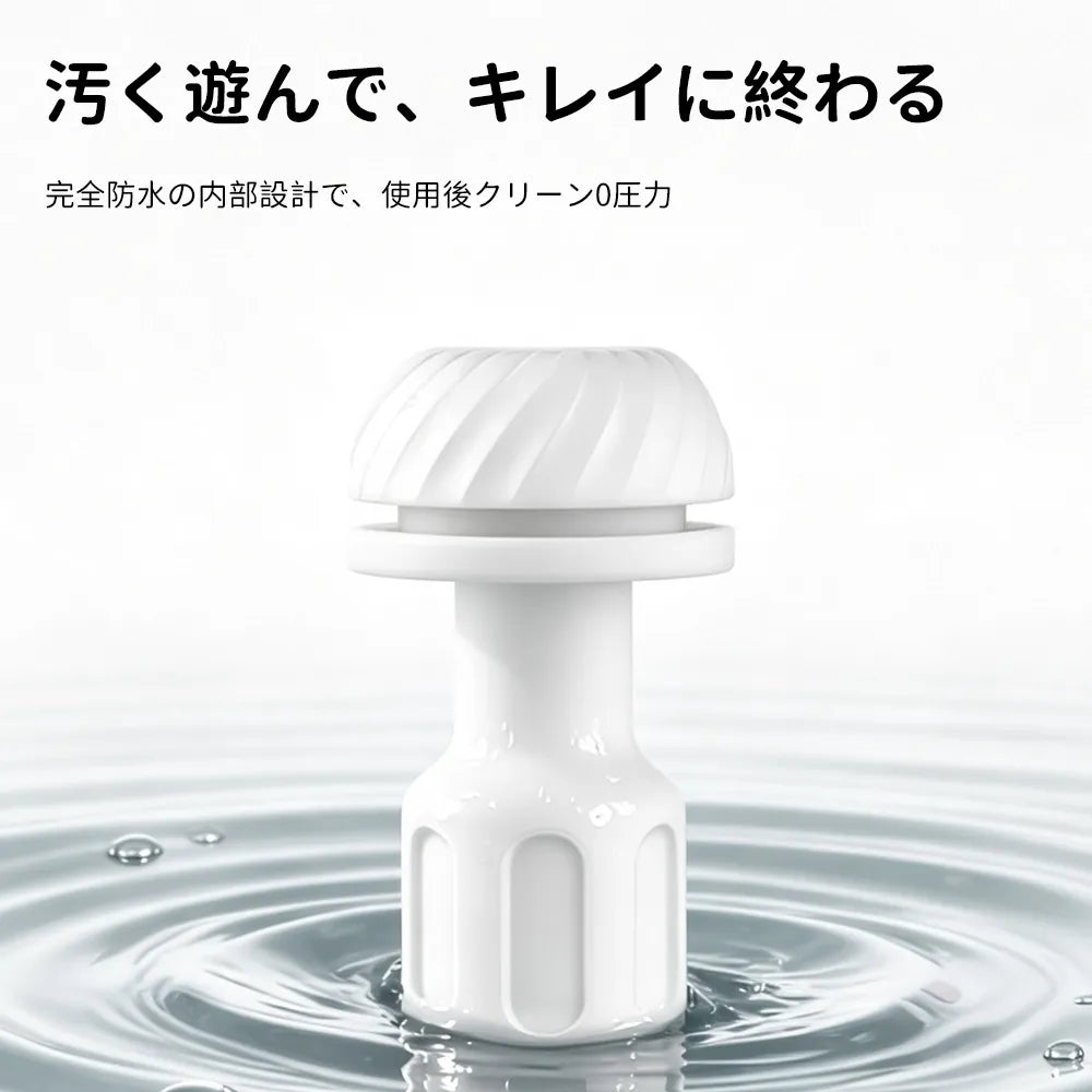 THE COCOON（コクーン）