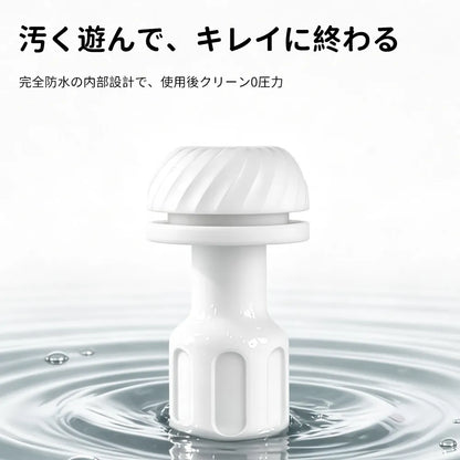 THE COCOON（コクーン）