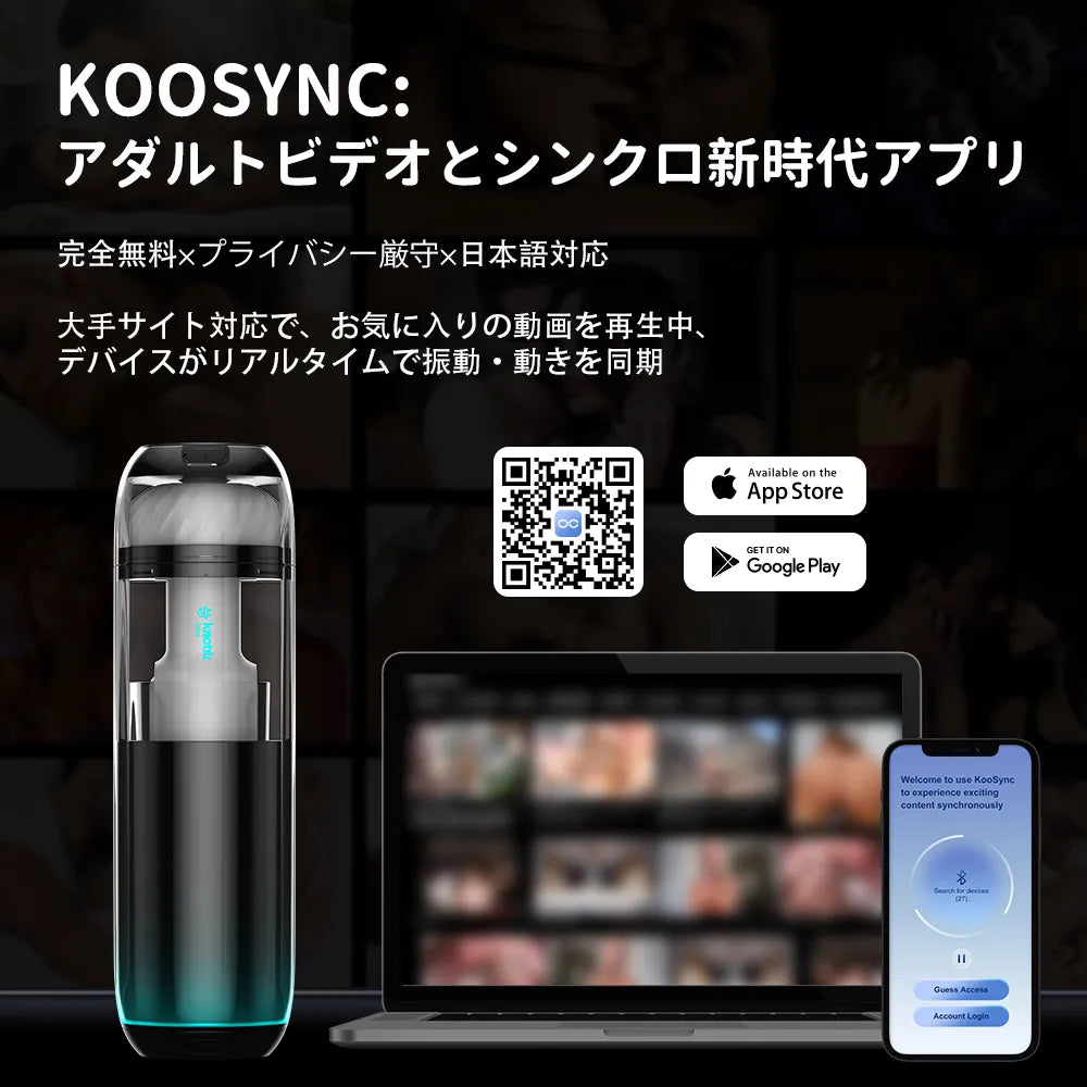 THE COCOON（コクーン）