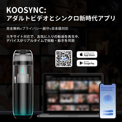 THE COCOON（コクーン）