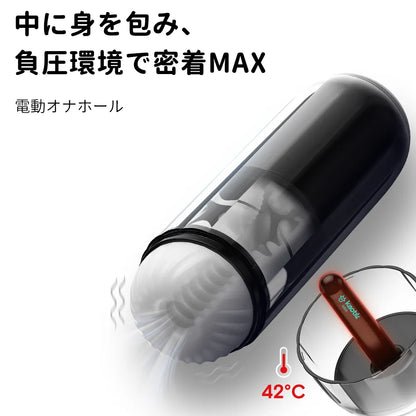 THE COCOON（コクーン）