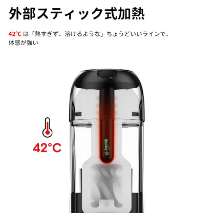THE COCOON（コクーン）