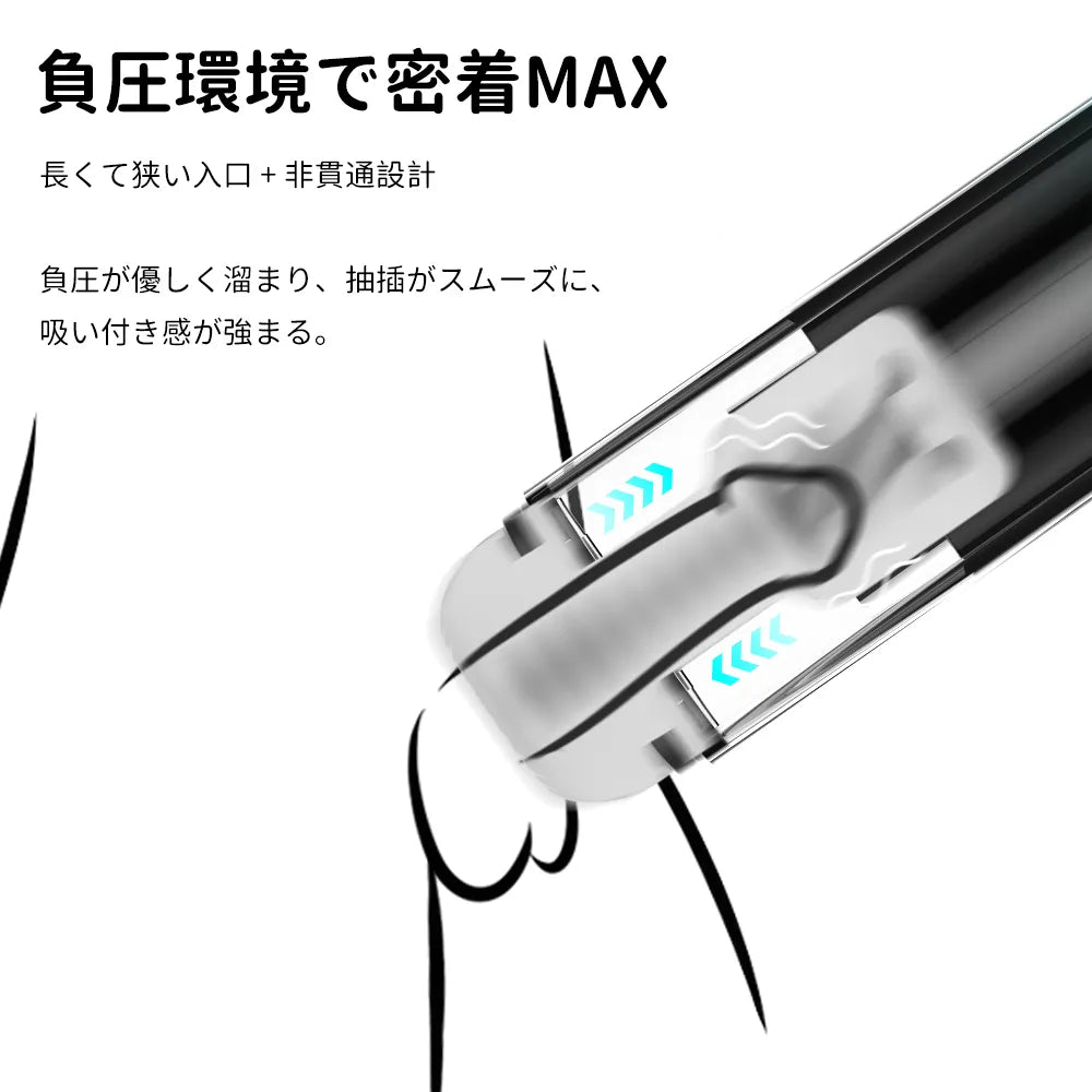THE COCOON（コクーン）