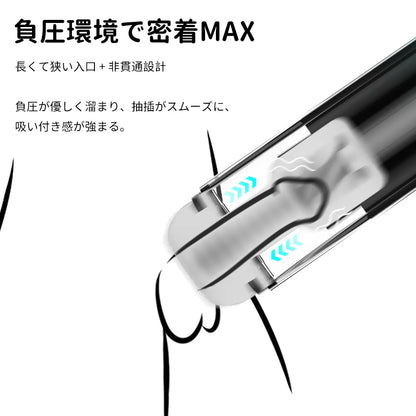 THE COCOON（コクーン）