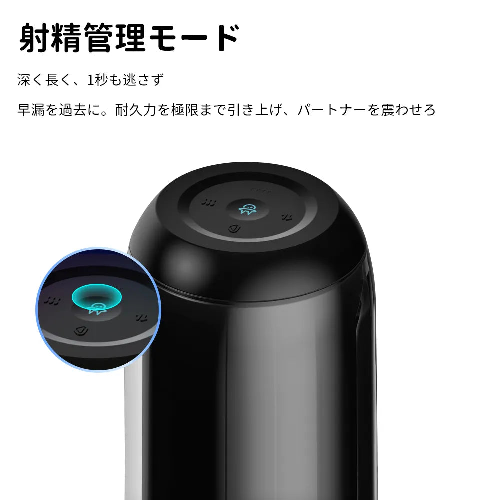 THE COCOON（コクーン）