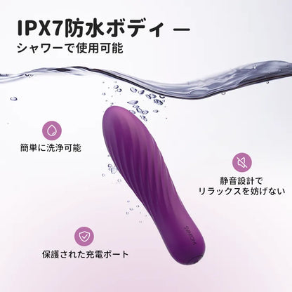 TULIP （バーコード：6959633134245、6959633143438）