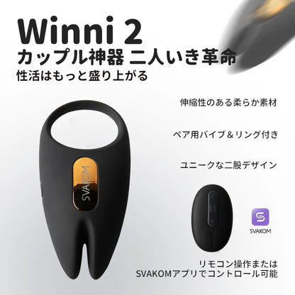 WINNI 2（バーコード：6959633174777）
