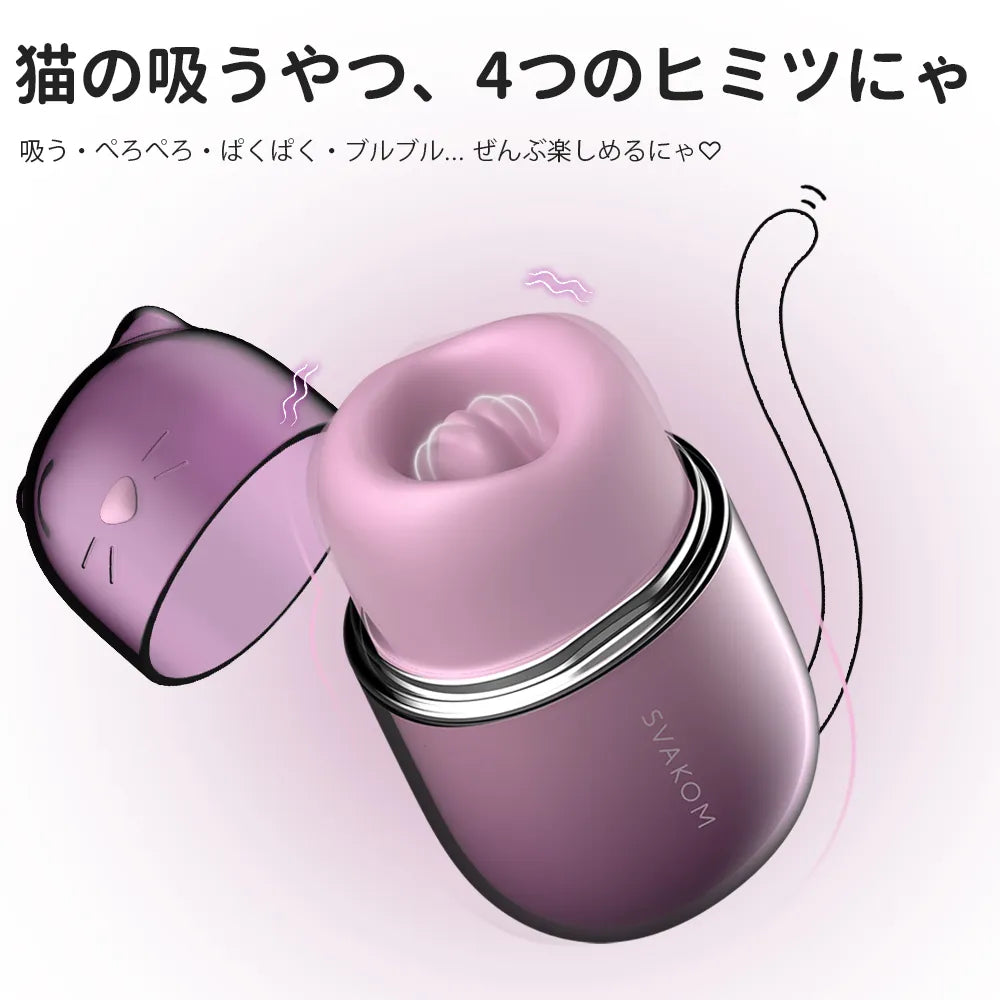 【TESTER 見本品】Klitty（クリッティ） (バーコード：6959633106266）