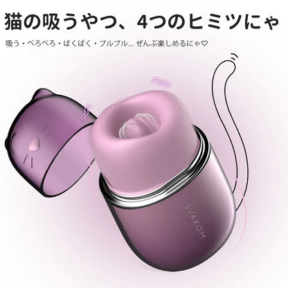 【TESTER 見本品】Klitty（クリッティ） (バーコード：6959633106266）