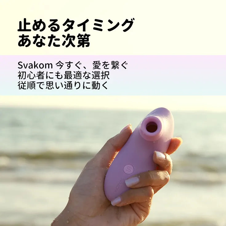 【TESTER 見本品】PULSE LITE NEO