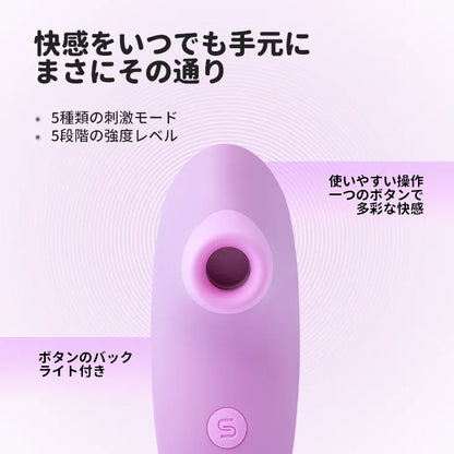 【TESTER 見本品】PULSE LITE NEO