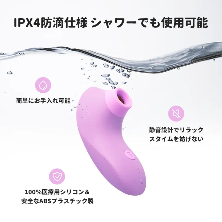 【TESTER 見本品】PULSE LITE NEO