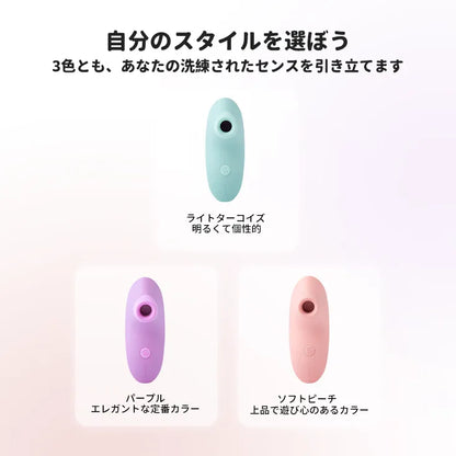 【TESTER 見本品】PULSE LITE NEO