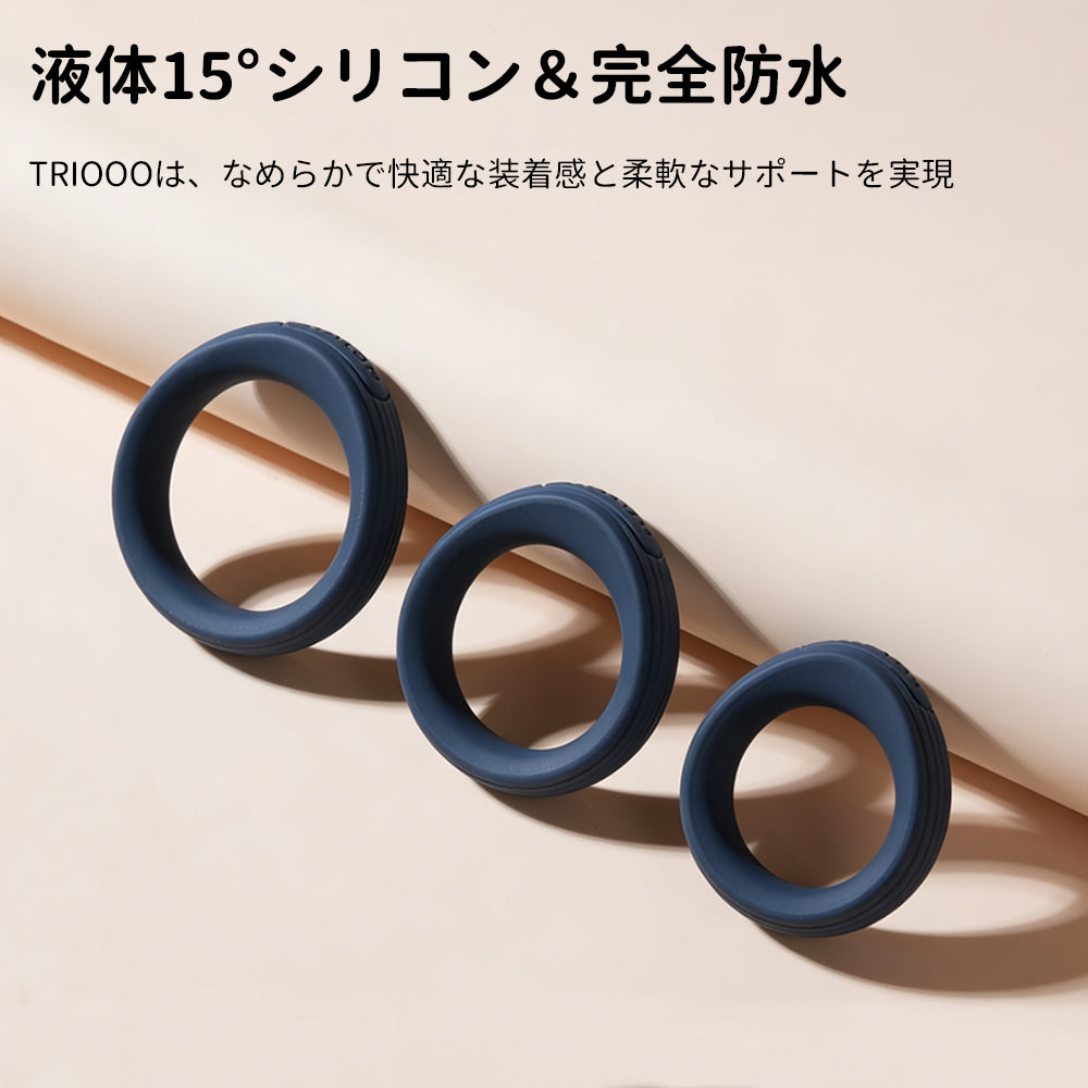 【TESTER 見本品】Triooo（トリオー） （バーコード：6959633106280）