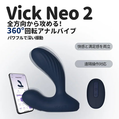 VICK NEO 2（New 新入荷）（ハーコット：6959633105320）